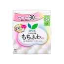 花王 ロリエ しあわせ素肌 もちふわfit ボリュームパック 多い昼用 22.5cm 羽つき 30個