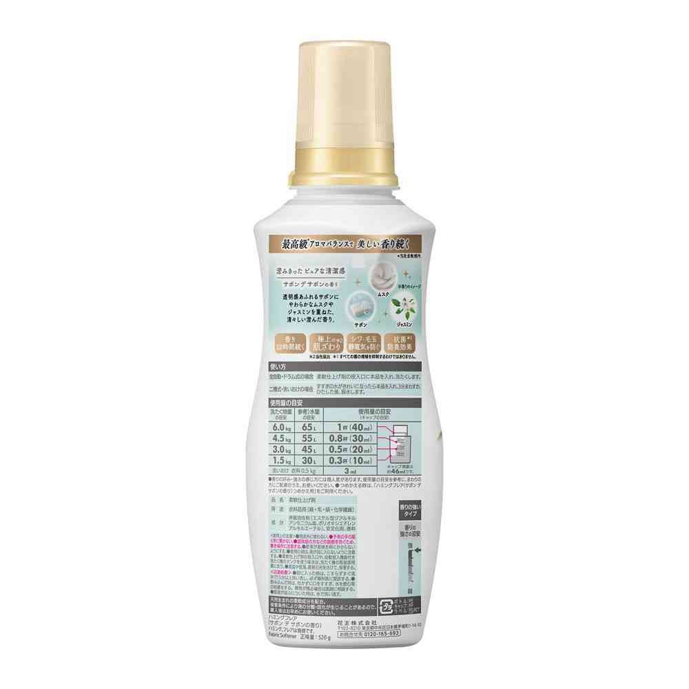 花王 ハミングフレア サボンデサボン 本体 520g