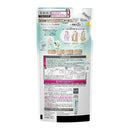 花王 ハミングフレア サボンデサボン つめかえ用 350g