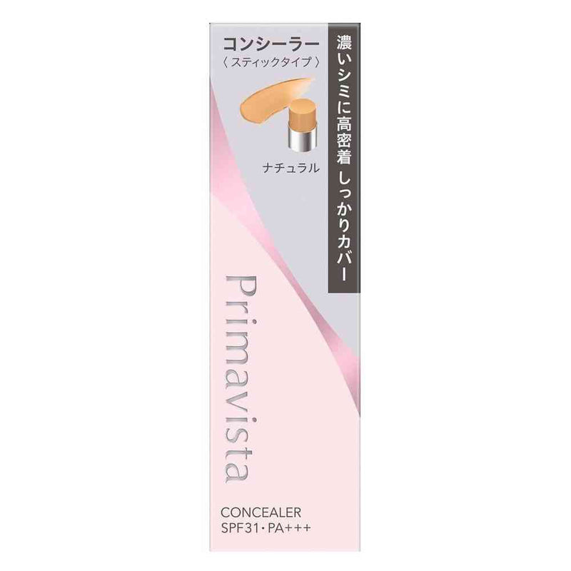 花王 プリマヴィスタ スティックコンシーラーN ナチュラル 3.7g