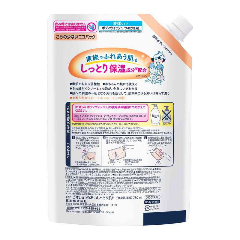 花王 ビオレu うるおいしっとり 詰め替え用 780ml