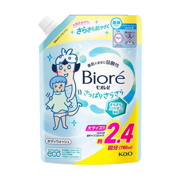 花王 ビオレu さっぱりさらさら 詰め替え用 780ml