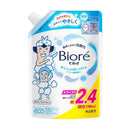 花王 ビオレu 詰め替え用 780ml