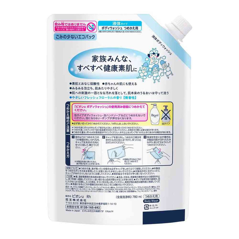 花王 ビオレu 詰め替え用 780ml