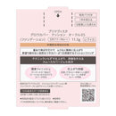 花王 プリマヴィスタ グロウカバー クッション オークル05 11.5g