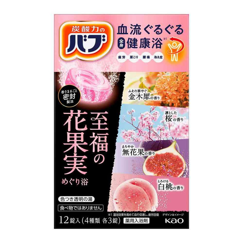 花王 バブ 至福の花果実めぐり浴 12錠