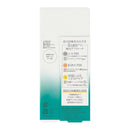 【医薬部外品】花王 ソフィーナ iP 薬用 角層トーニングセラム 30ml