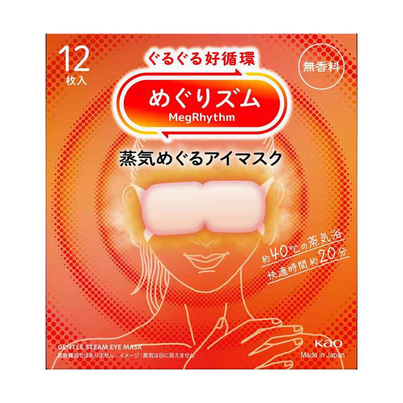 花王 めぐりズム 蒸気めぐるアイマスク 無香料 12枚