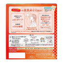 花王 めぐりズム 蒸気めぐるアイマスク カモミールの香り 12枚