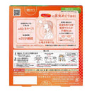 花王 めぐりズム 蒸気めぐるアイマスク 森林浴の香り 5枚