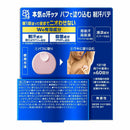 【医薬部外品】花王 8x4メン デオドラントパテ 25g
