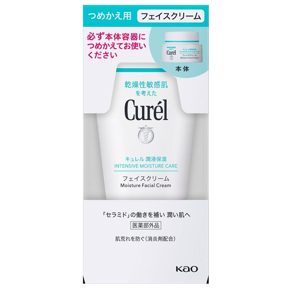 医薬部外品】花王 キュレル 潤浸保湿 フェイスクリーム つめかえ用 36g
