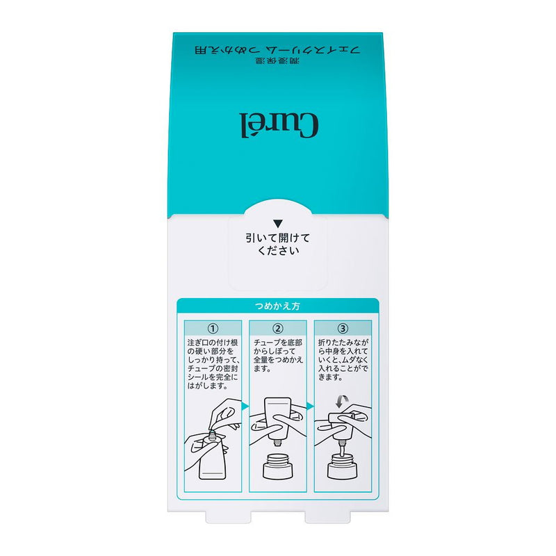 【医薬部外品】花王 キュレル 潤浸保湿 フェイスクリーム つめかえ用 36g