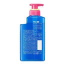 花王 MEMEME スムース ブースト シャンプー  ポンプ 400ml