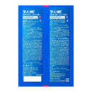 花王 MEMEME スムース ブースト シャンプー&トリートメント ピロー 10ml＋10ml