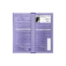 花王 セグレタプレミア 凝縮美容液シャンプー＆質感変化トリートメント ピロー 10ml＋10g