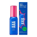 花王 MEMEME スムース ブースト オイル 60ml