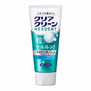 【医薬部外品】花王 クリアクリーン NEXDENT エクストラフレッシュ 120g