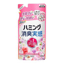 花王 ハミング 消臭実感 ローズ＆フローラルの香り 詰替 370g