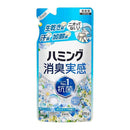 花王 ハミング 消臭実感 ホワイトソープの香り 詰替 370g