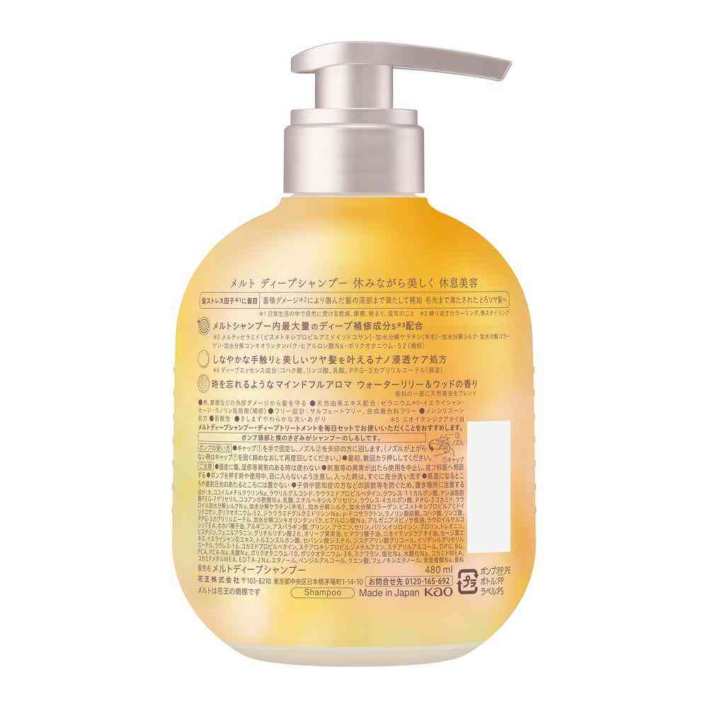 メルゾフォルテ シャンプー 1000ml 花王 メルト ディープ シャンプー ポンプ 480ml