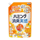 花王 ハミング 消臭実感 リラックス＆フローラルの香り 詰替 特大 1470g