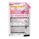 花王 ハミング 消臭実感 ローズ＆フローラルの香り 詰替 特大 1470g