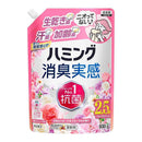 花王 ハミング 消臭実感 ローズ＆フローラル 詰替 大サイズ 930g
