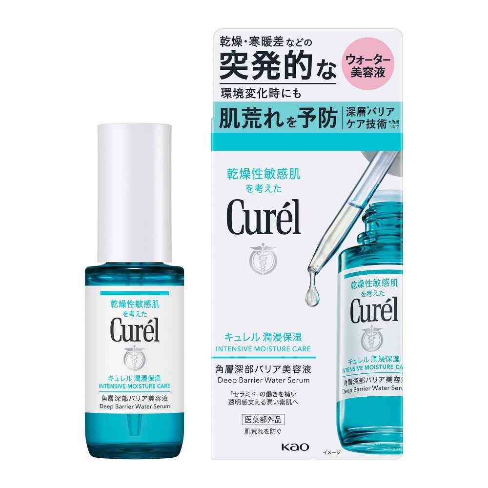 医薬部外品】花王 キュレル 潤浸保湿 角層深部バリア 美容液 30ml