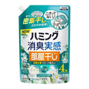 花王 ハミング 消臭実感 部屋干しタイプ ハーバルサボンの香り 詰替 特大 1440g