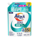 花王 アタック ZERO 部屋干し つめかえ 1070g