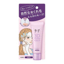 花王 ケープ 3D ニュアンスキープリキッド 27ml