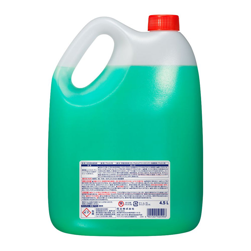 花王 Magiclin 消毒加商用 4.5L