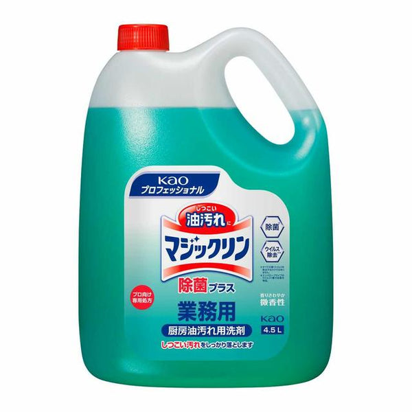 Kao Magiclean Sanitization Plus Commercial 4.5L