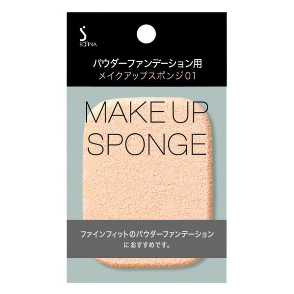 Sofina Powder Foundation Makeup Sponge 01 (Fine Fit)