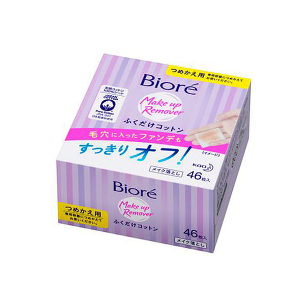 Biore Makeup Remover Wipe Cotton Refill 46 pieces