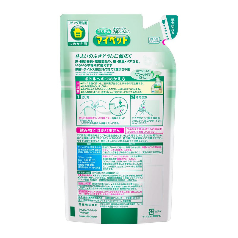 花王 Easy My Pet 补充装 350ml