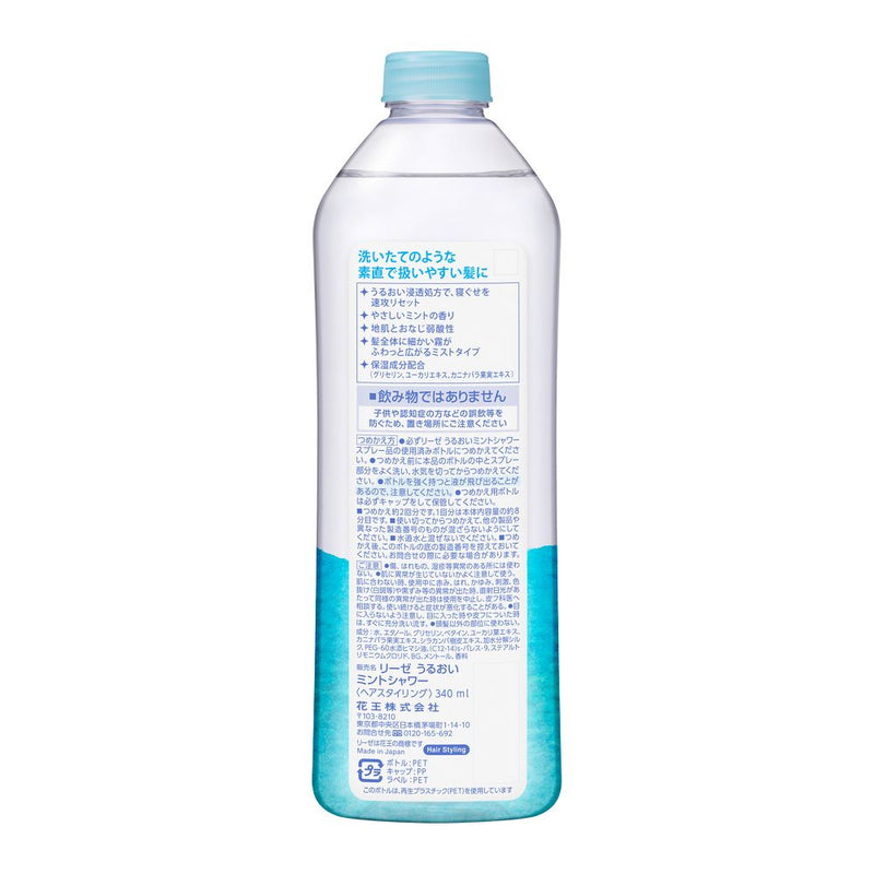 Kao Liese Water Supply 薄荷沐浴补充装 340ML