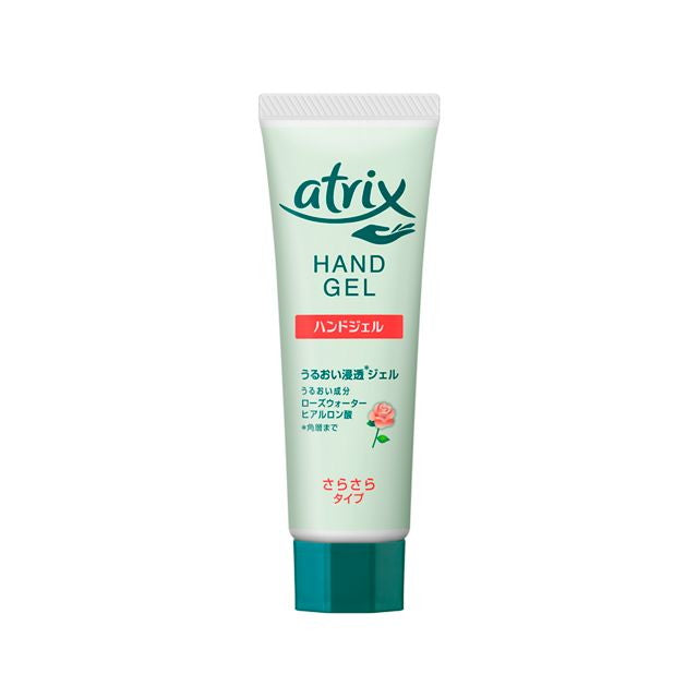 Kao Atrix Hand Gel Tube 50g