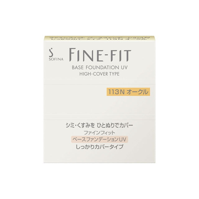 Sofina Fine Fit 基础粉底 UV 紧致遮瑕 113