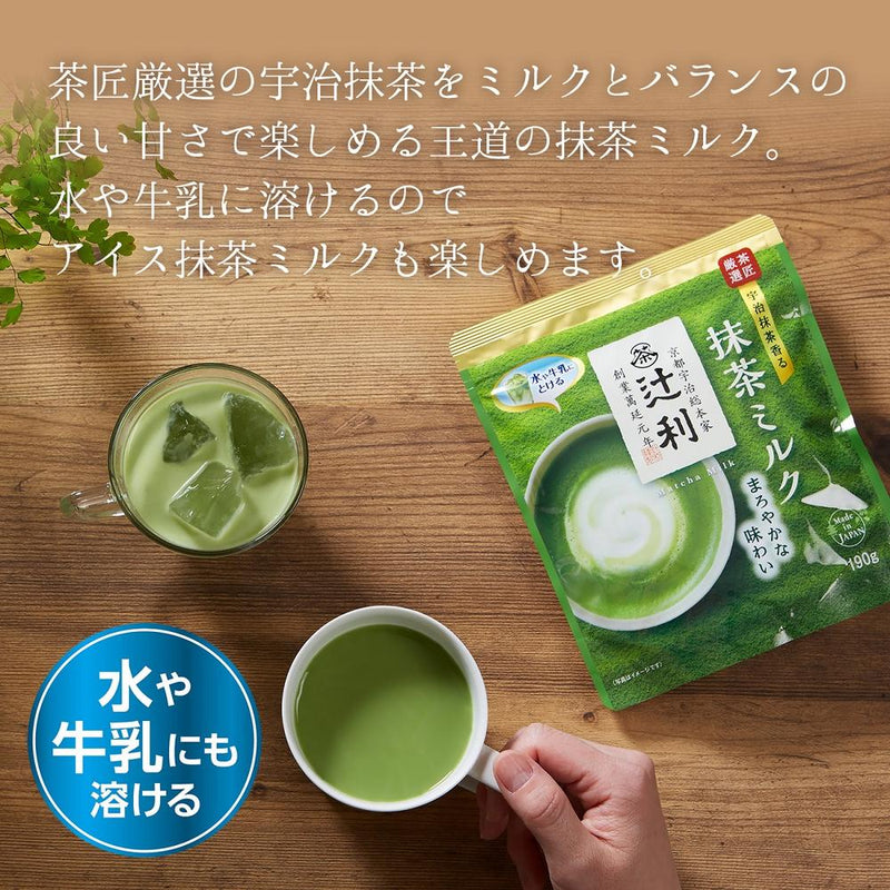 ◆片冈物产辻利抹茶牛奶190g