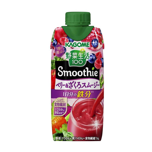 ◆カゴメ 野菜生活100スムージー ベリー＆ざくろ 330ml