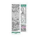 ◆カゴメ 野菜生活 100 グリーンサラダ 200ml