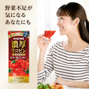 ◆カゴメ 濃厚リコピン 195ml