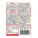 ◆【機能性表示食品】カゴメ トマトジュース食塩無添加 200ml