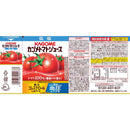◆カゴメ トマトジュース 低塩 720ml