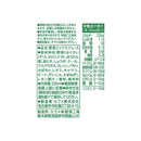 ◆カゴメ 糖質オフ 野菜ジュース 200ml