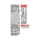 ◆カゴメ 朝のフルーツこれ一本 200ml