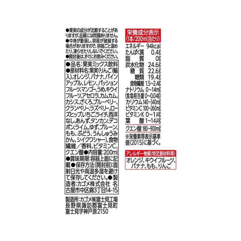 ◆カゴメ 朝のフルーツこれ一本 200ml