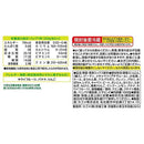 ◆カゴメ 野菜生活100 Smoothie グリーンスムージー 1000g